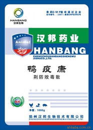 跨界融合 鄭州漢邦生物技術(shù)畜用藥產(chǎn)品通信技術(shù)開發(fā)創(chuàng)新探索