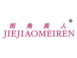 中國品牌交易網——專業商標代理服務的橋梁與守護者