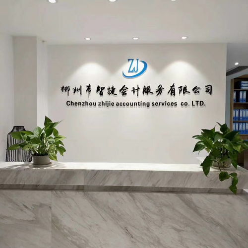 桂東縣工商變更與商標代理服務指南 專業熱線助您高效辦理